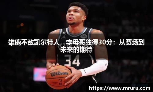 意昂体育平台