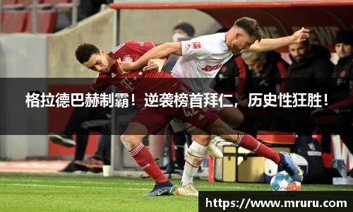 意昂体育官网