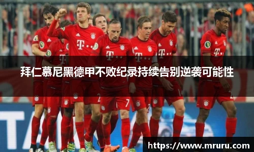 意昂体育官网