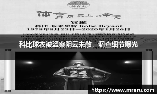 意昂体育