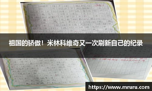 意昂体育官网