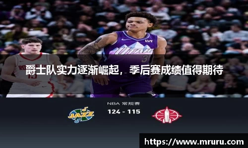 意昂体育