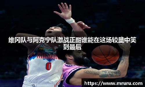 意昂体育