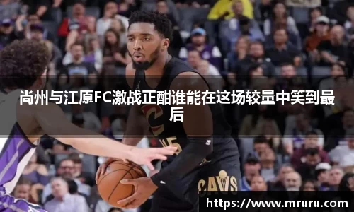 意昂体育平台