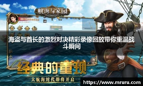 意昂体育官网