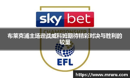 意昂体育官网