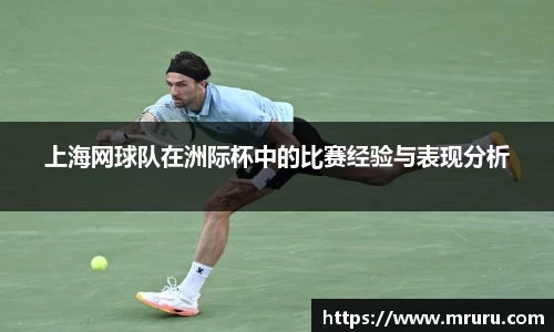 意昂体育官网