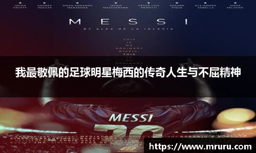 意昂体育4-数字娱乐技术创新平台